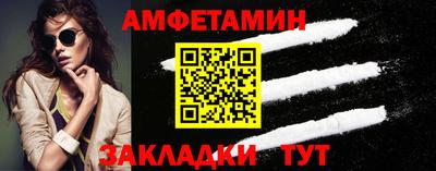 прущая мука Кинель