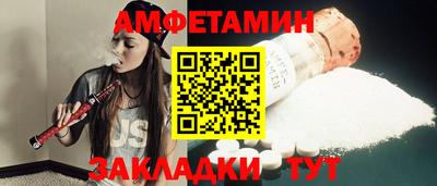 Альфа ПВП Бийск