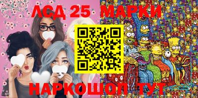 дживик Беслан