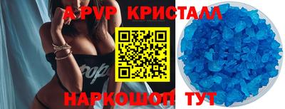 прущая мука Кинель