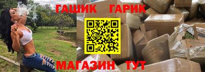 дживик Беслан