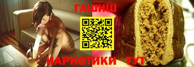 дживик Беслан