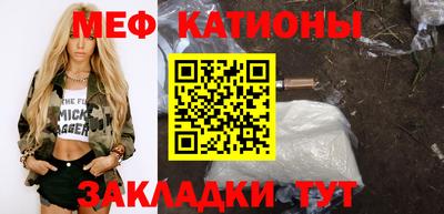 прущая мука Кинель