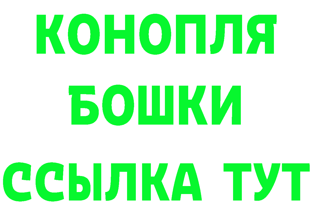 Меф мяу мяу ссылки даркнет гидра Электрогорск