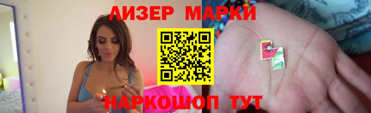 LSD-25 экстази ecstasy Электрогорск