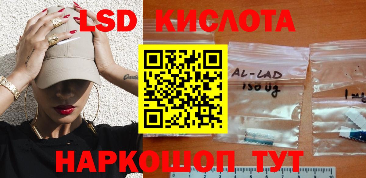 LSD-25 экстази ecstasy  Электрогорск  LSD-25 экстази ecstasy 