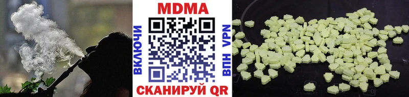 MEGA вход  Электрогорск  МДМА crystal 