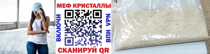 МЯУ-МЯУ мука  МЕГА ТОР  Электрогорск 