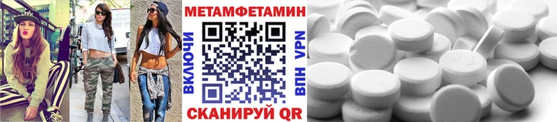 Метамфетамин Methamphetamine OMG зеркало Электрогорск