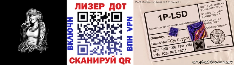 Марки NBOMe 1500мкг  Электрогорск 