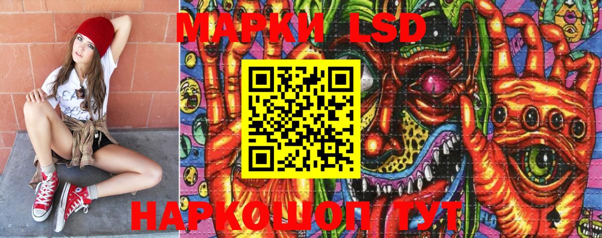 Наркотические марки 1,8мг  Электрогорск  Наркотические марки 1,8мг 