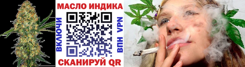 Дистиллят ТГК вейп блэк спрут зеркало Электрогорск