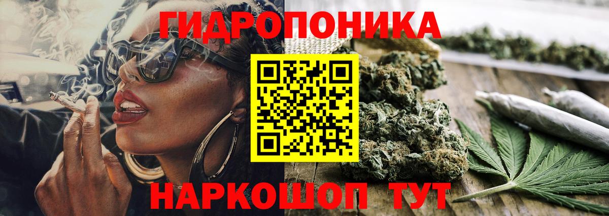 Шишки марихуана тримм Электрогорск